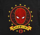 Spider-Man Black Tee! Playera Para Caballero-Hombre Marvel Avengers